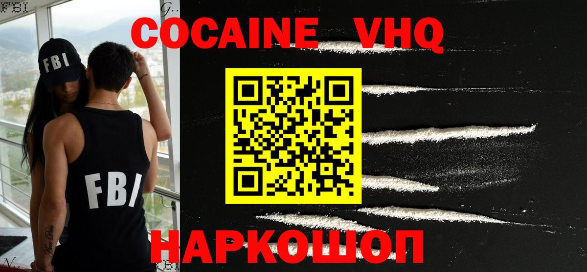 COCAIN Columbia Долгопрудный