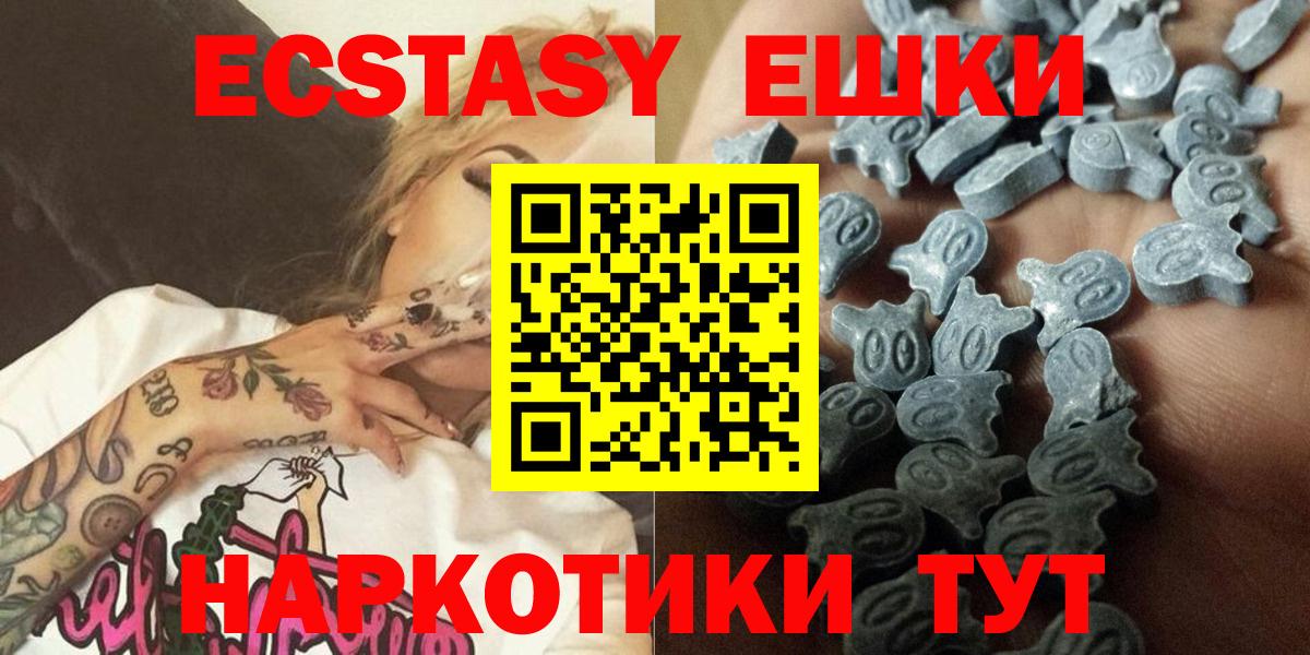 OMG   хочу наркоту  Долгопрудный  Вход с VPN  Ecstasy 280мг  Ecstasy mix 