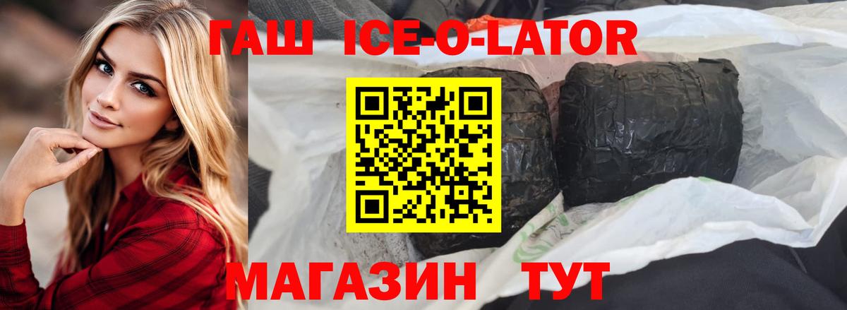 ГАШИШ 40% ТГК  Гашиш VHQ  Долгопрудный  Вход с VPN 