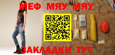 тгк Кумертау