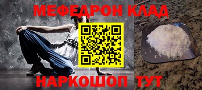 тгк Кумертау