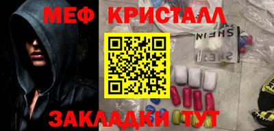 соль ск Кулебаки