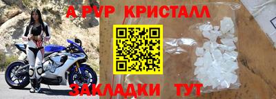 соль ск Кулебаки