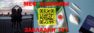 тгк Кумертау