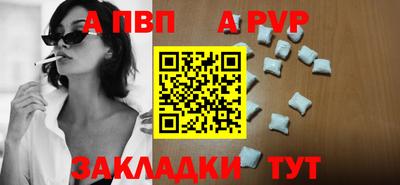 соль ск Кулебаки