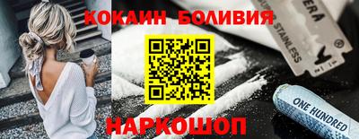 соль ск Кулебаки