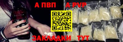 соль ск Кулебаки