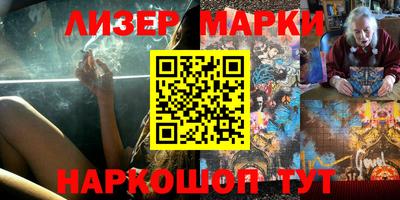 PSILOCYBIN Кунгур