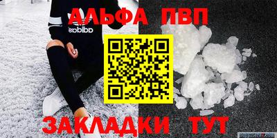 соль ск Кулебаки