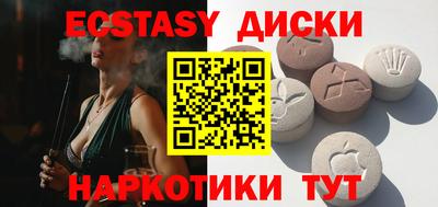тгк Кумертау
