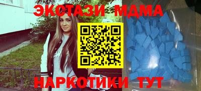 тгк Кумертау