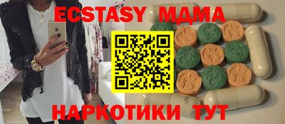 PSILOCYBIN Кунгур