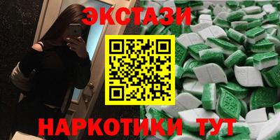 PSILOCYBIN Кунгур