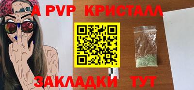 тгк Кумертау