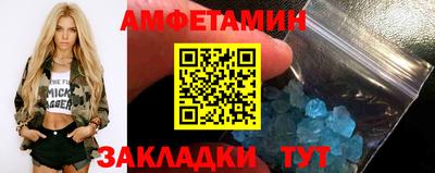соль ск Кулебаки