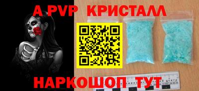 соль ск Кулебаки