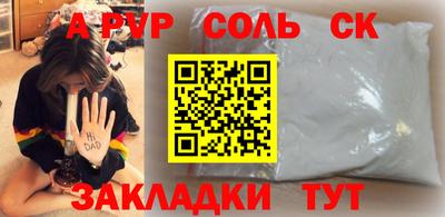 тгк Кумертау