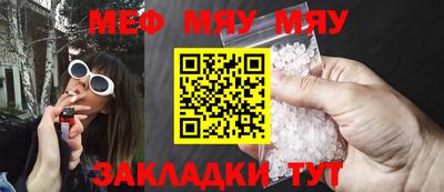 тгк Кумертау