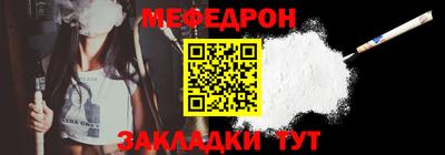 тгк Кумертау