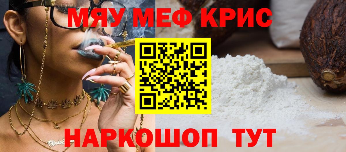 КЕТАМИН  ГАШ  Марихуана  Долгопрудный  Меф кристаллы  АМФЕТАМИН кристаллы  Вход с VPN 