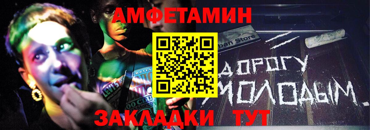 Первитин Methamphetamine  Вход с VPN  Первитин Methamphetamine  Долгопрудный 